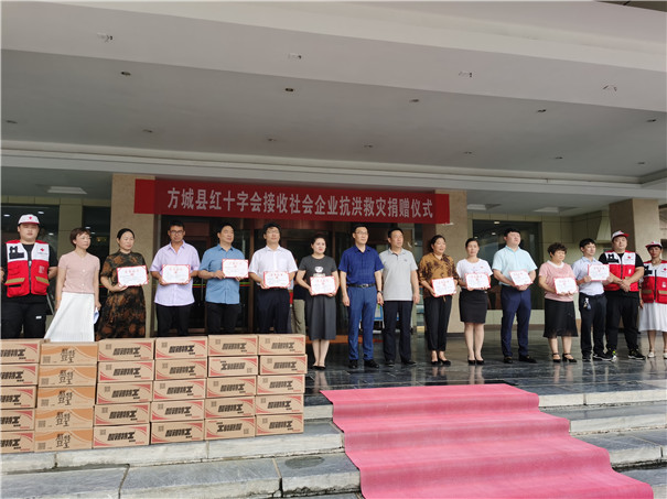 固德威愛心捐贈(zèng)