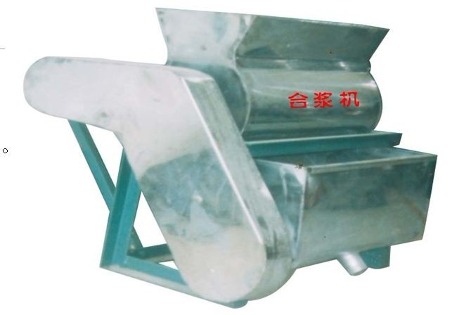 合漿機(jī).jpg